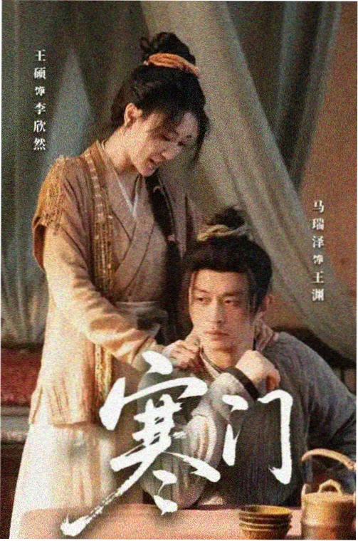 风骚律师 磁力宅推荐