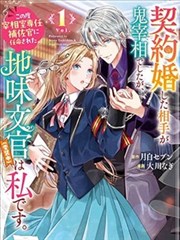 宫崎骏退休疑云 磁力宅独家