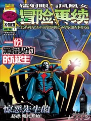 2026年科幻片前瞻 磁力宅片单